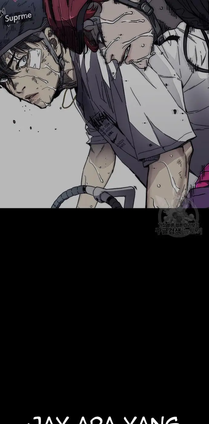 image-komik-wind-breaker-chapter-432-120/160