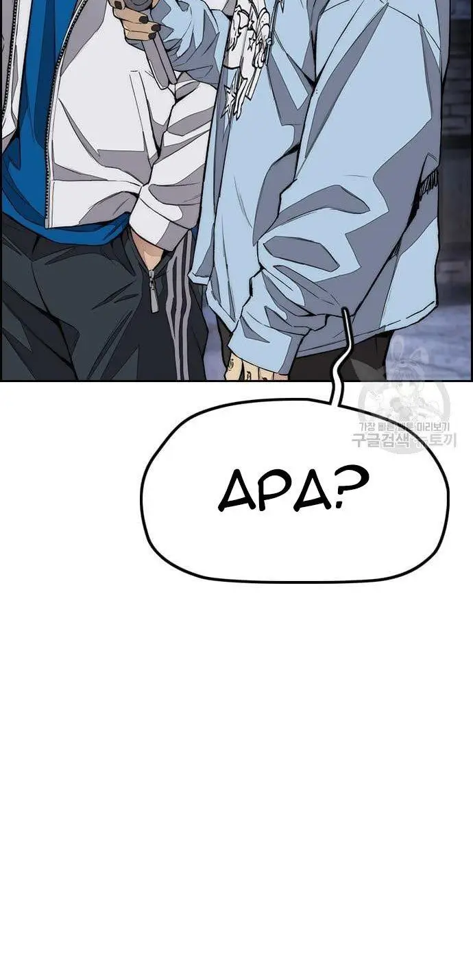 image-komik-wind-breaker-chapter-432-135/160