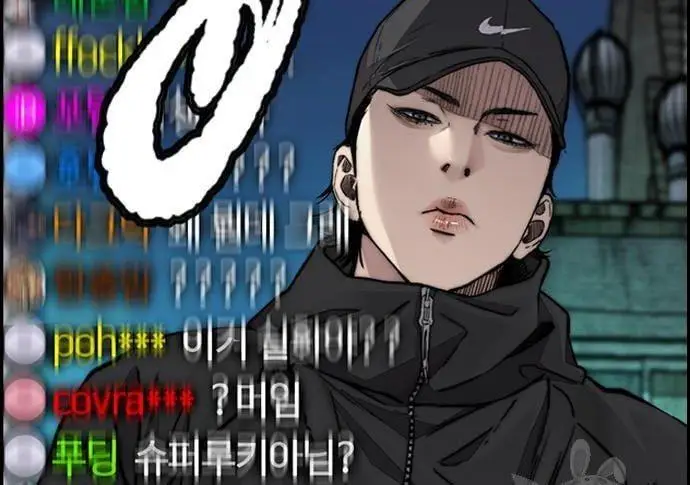 image-komik-wind-breaker-chapter-432-142/160