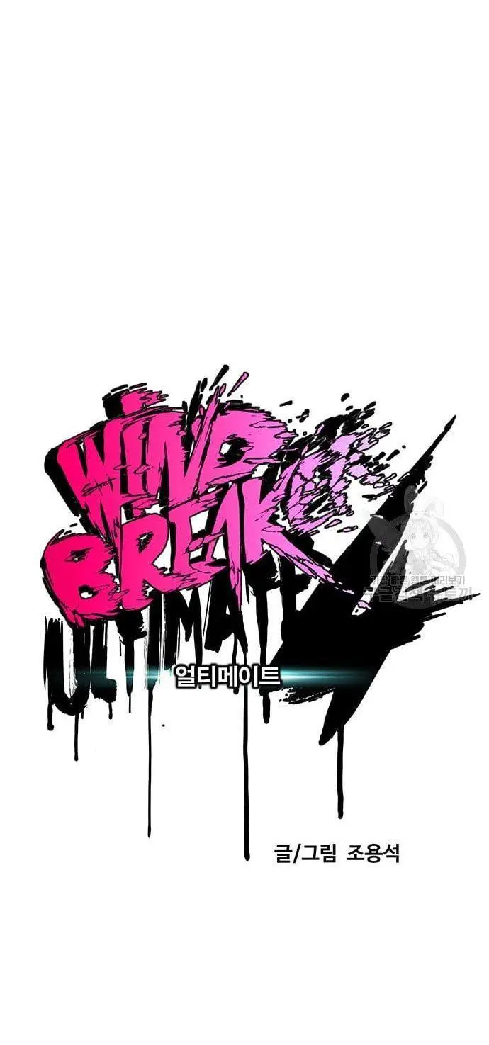 image-komik-wind-breaker-chapter-433-27/140