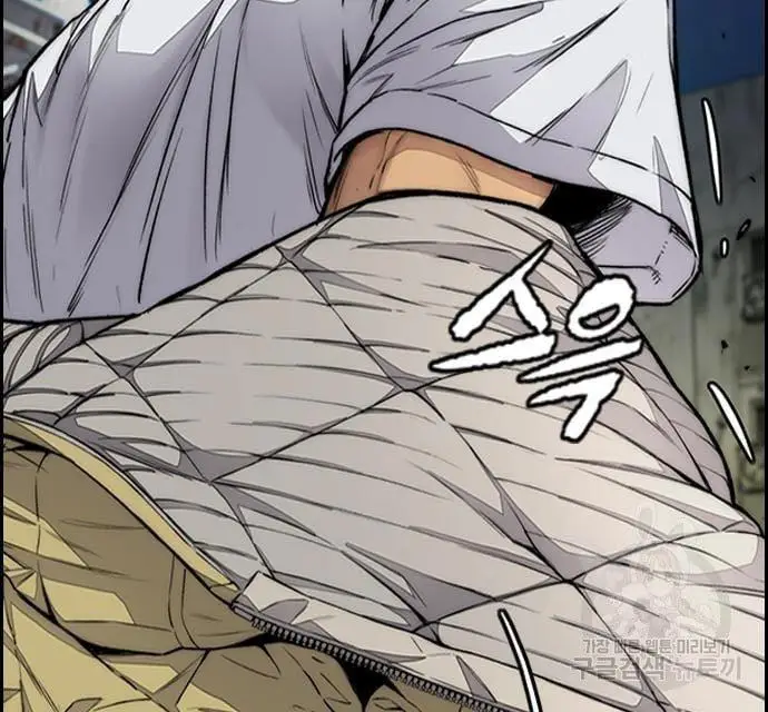 image-komik-wind-breaker-chapter-436-20/151
