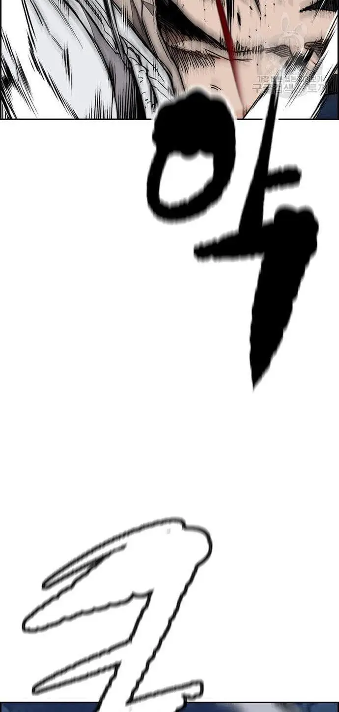 image-komik-wind-breaker-chapter-436-32/151