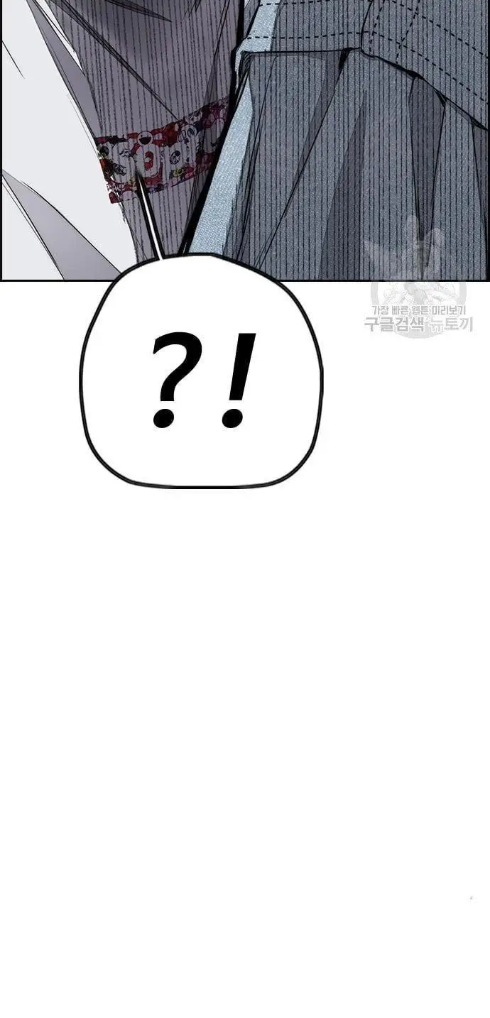 image-komik-wind-breaker-chapter-436-44/151