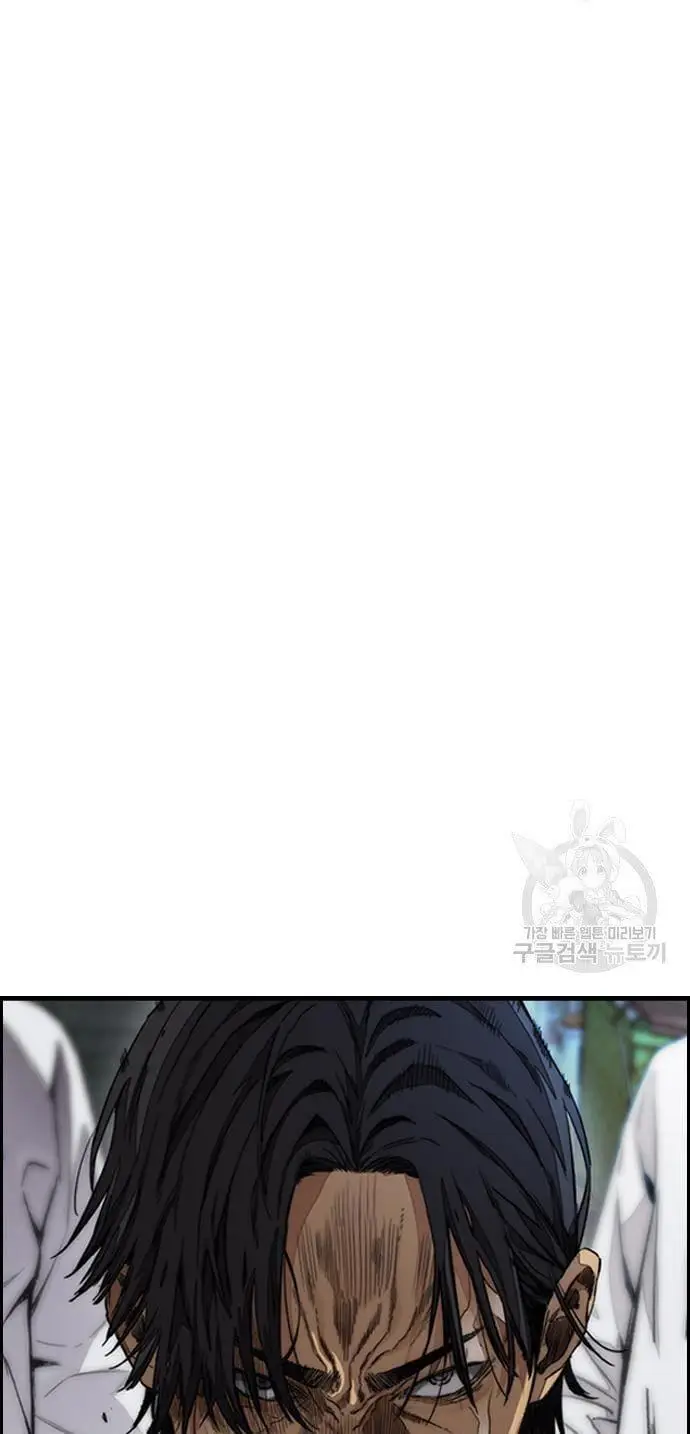 image-komik-wind-breaker-chapter-436-47/151