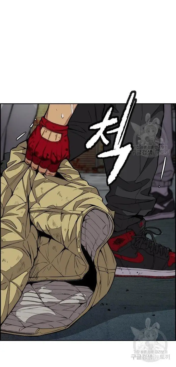 image-komik-wind-breaker-chapter-436-60/151