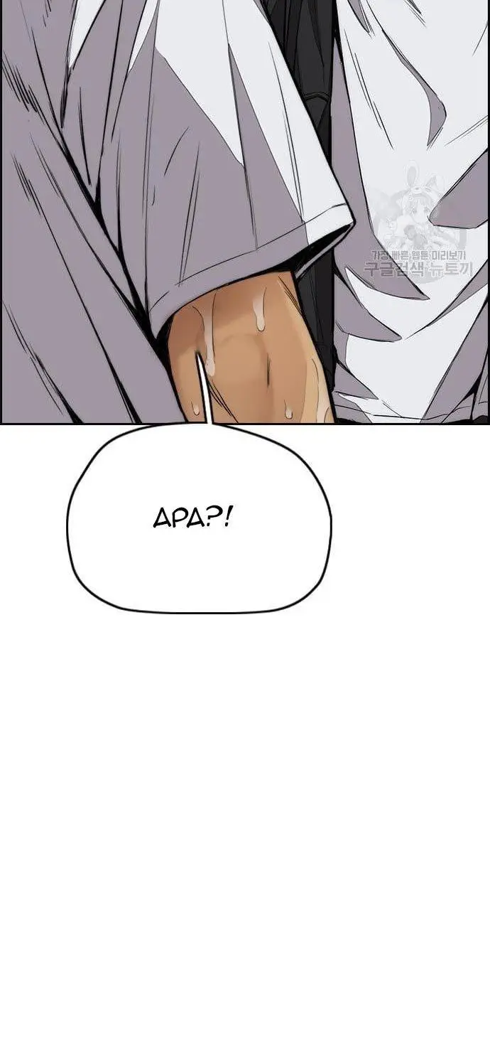 image-komik-wind-breaker-chapter-436-64/151