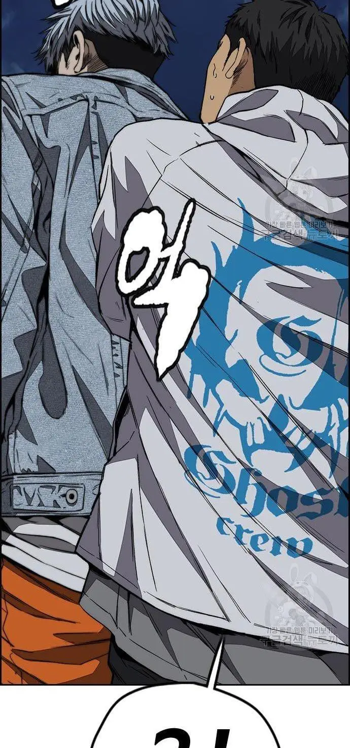 image-komik-wind-breaker-chapter-436-85/151