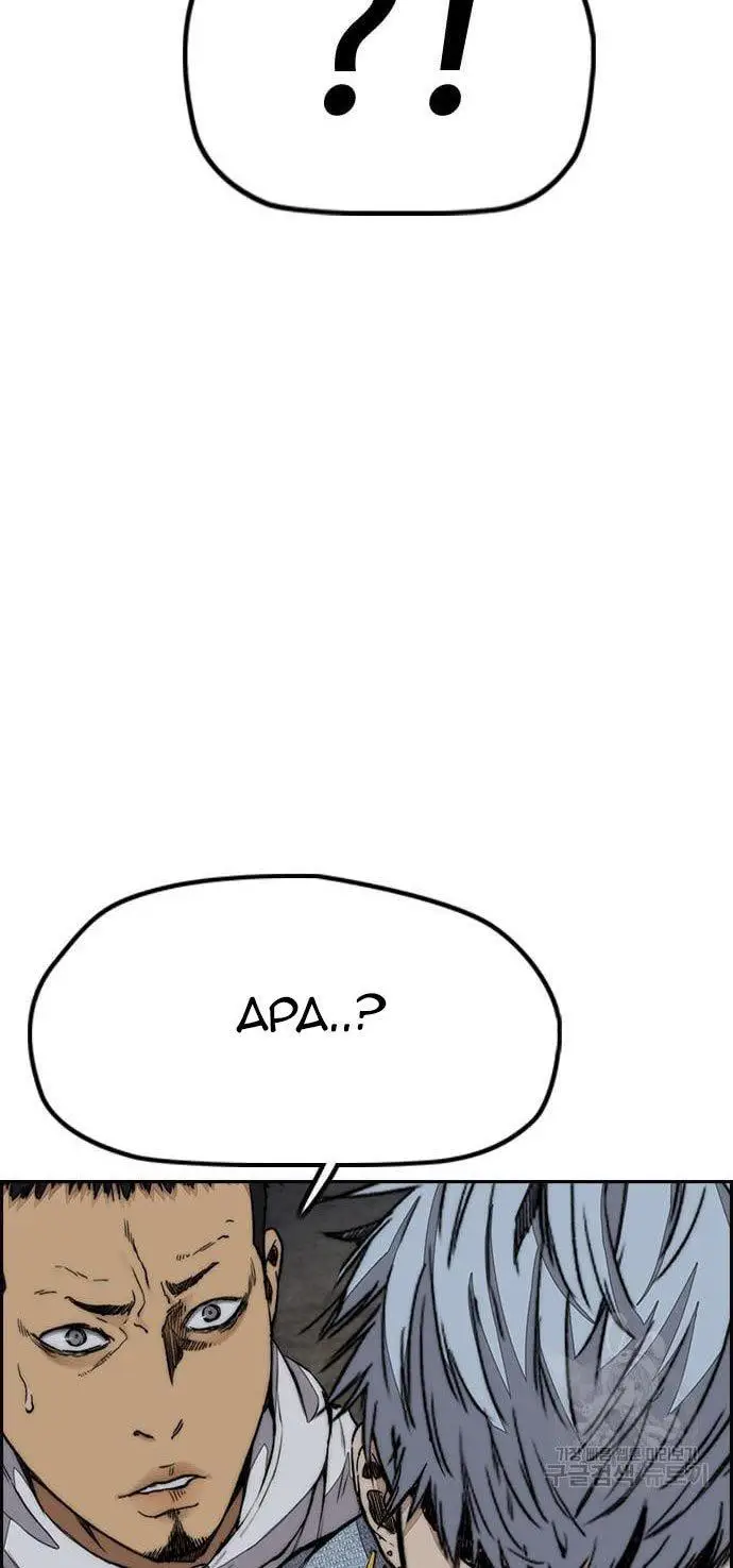 image-komik-wind-breaker-chapter-436-86/151