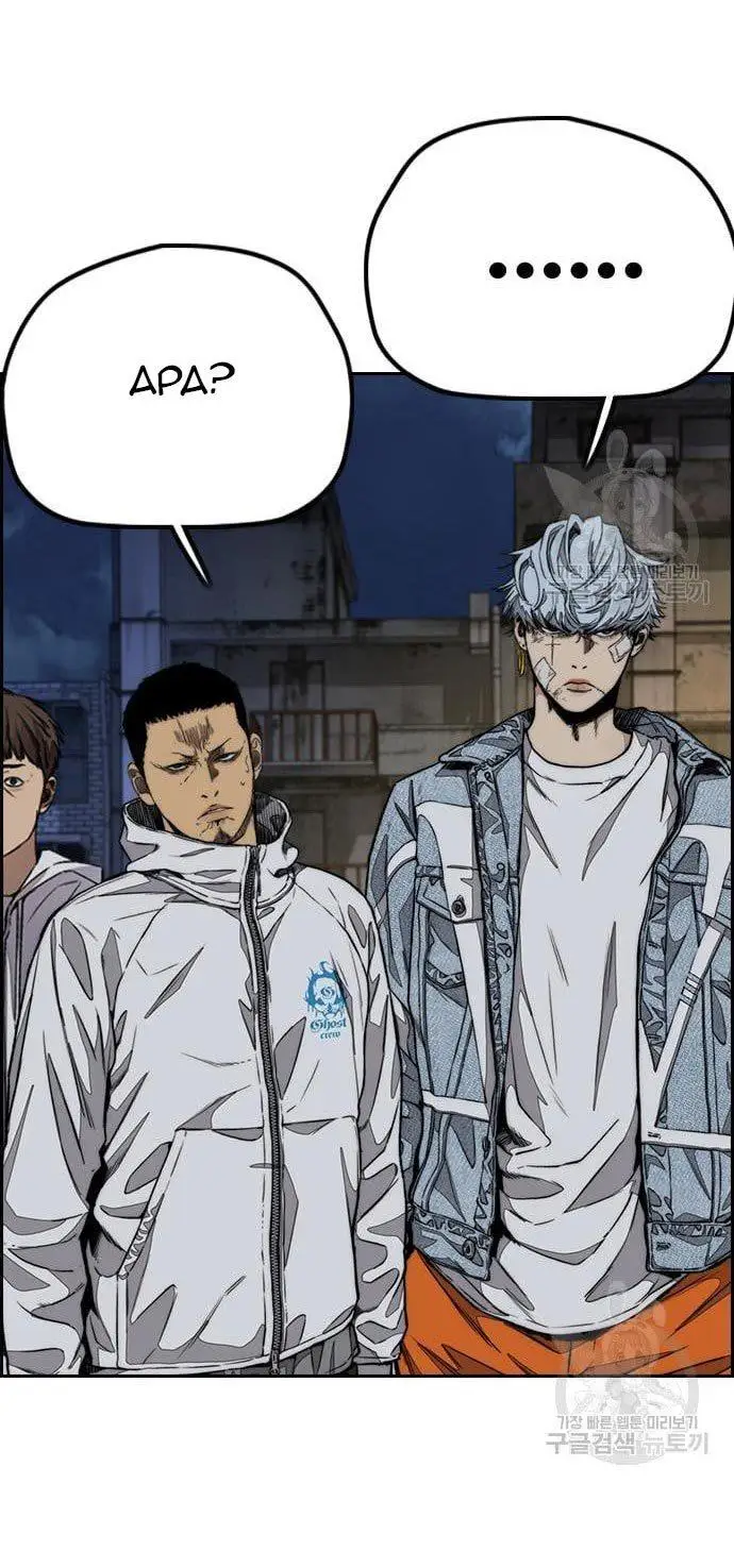 image-komik-wind-breaker-chapter-436-93/151