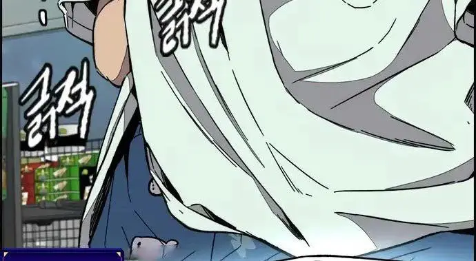 image-komik-wind-breaker-chapter-437-44/619