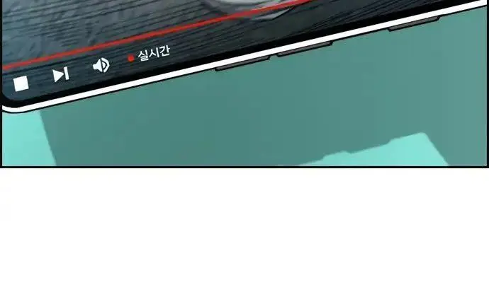image-komik-wind-breaker-chapter-437-61/619