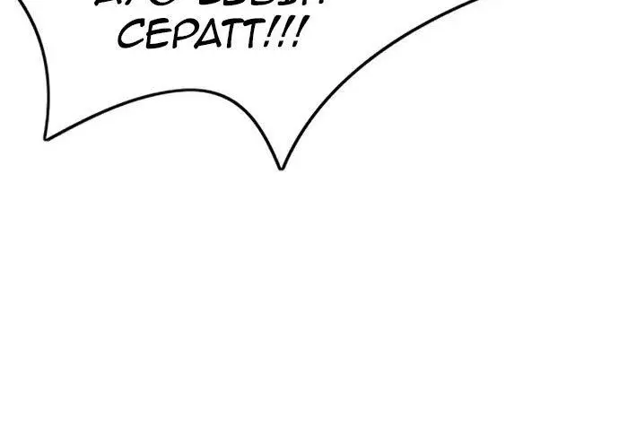 image-komik-wind-breaker-chapter-437-81/619