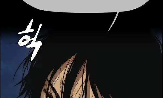 image-komik-wind-breaker-chapter-437-506/619