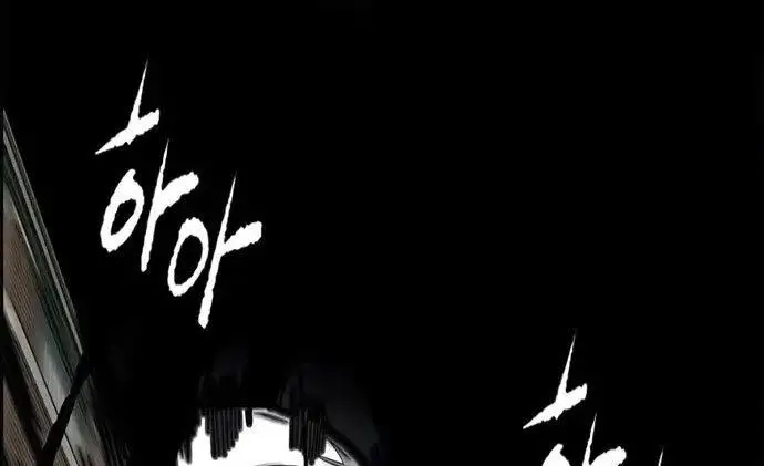 image-komik-wind-breaker-chapter-437-523/619