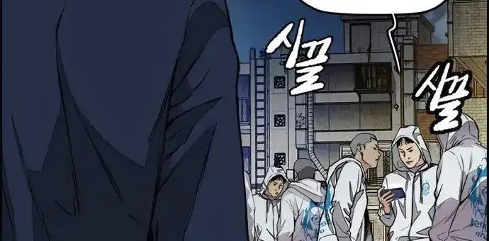 image-komik-wind-breaker-chapter-437-603/619