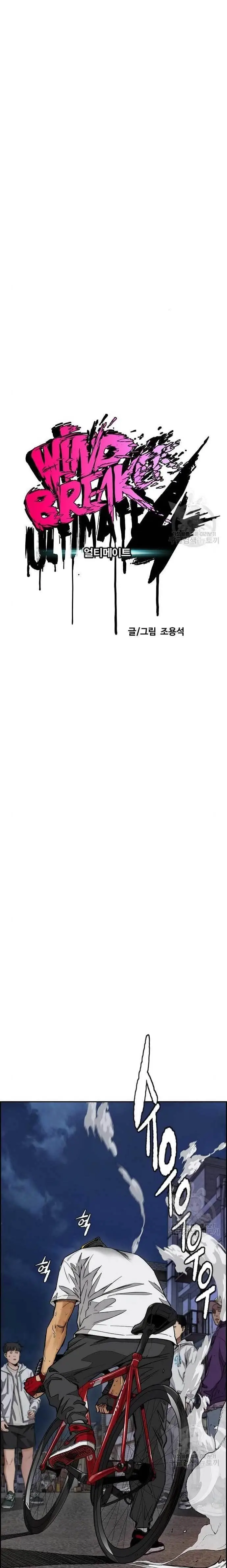 image-komik-wind-breaker-chapter-438-12/40