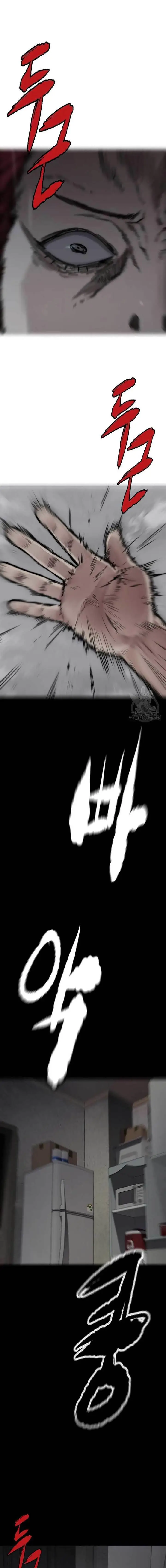 image-komik-wind-breaker-chapter-440-7/39