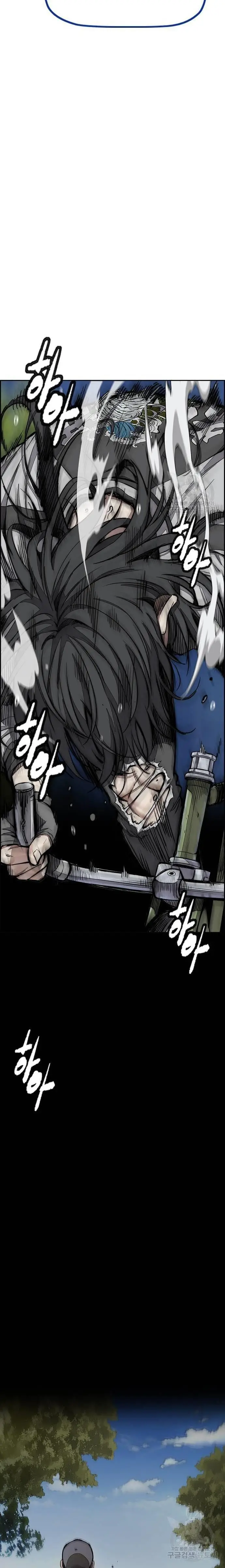 image-komik-wind-breaker-chapter-450-22/48