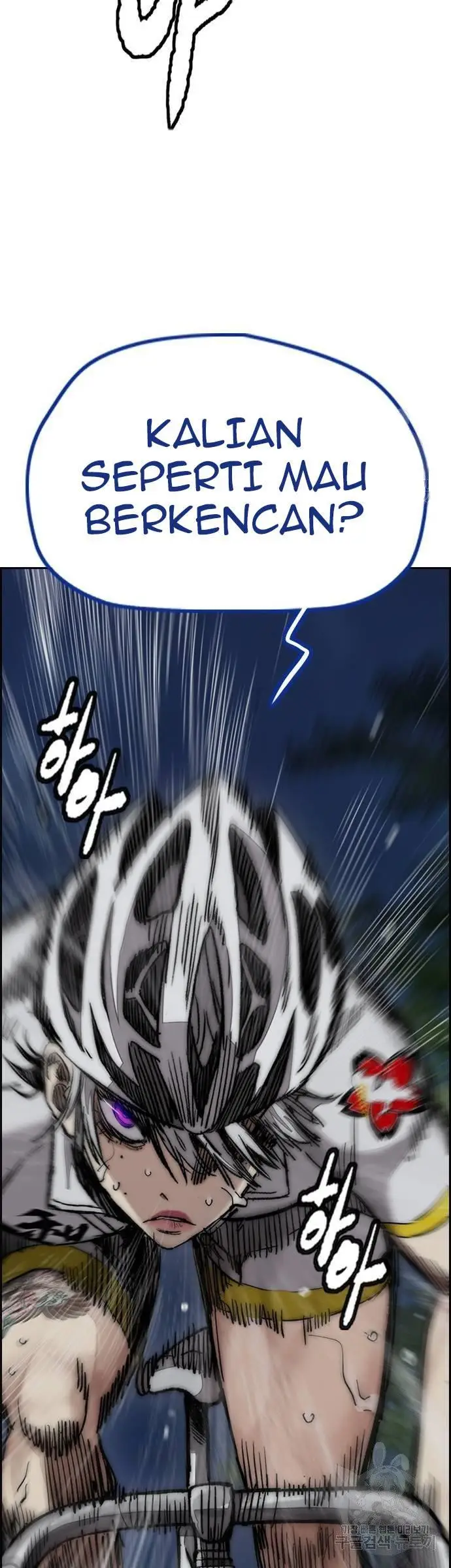 image-komik-wind-breaker-chapter-450-43/48