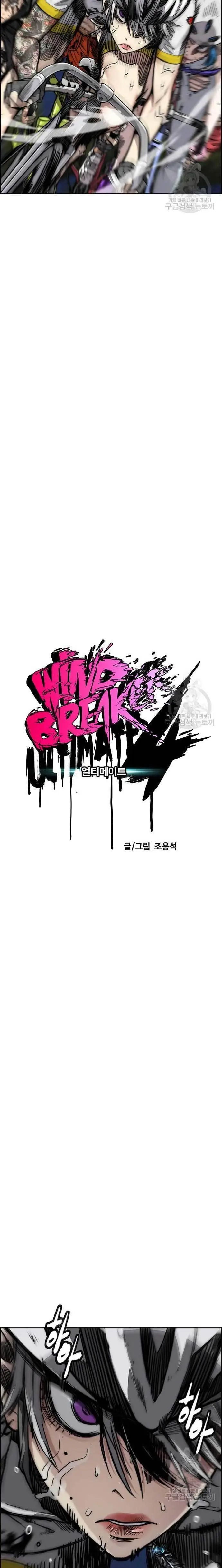 image-komik-wind-breaker-chapter-451-2/54