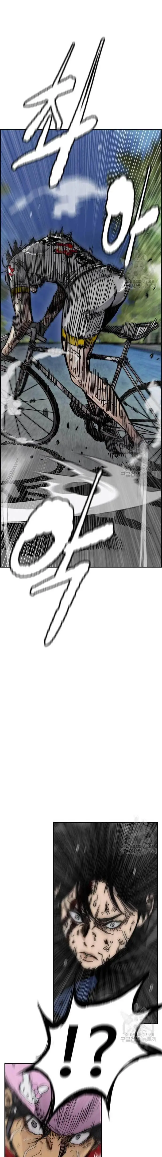 image-komik-wind-breaker-chapter-451-21/54