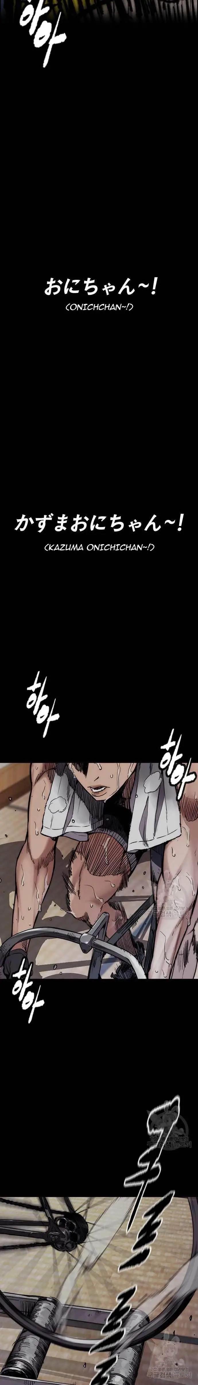 image-komik-wind-breaker-chapter-451-34/54