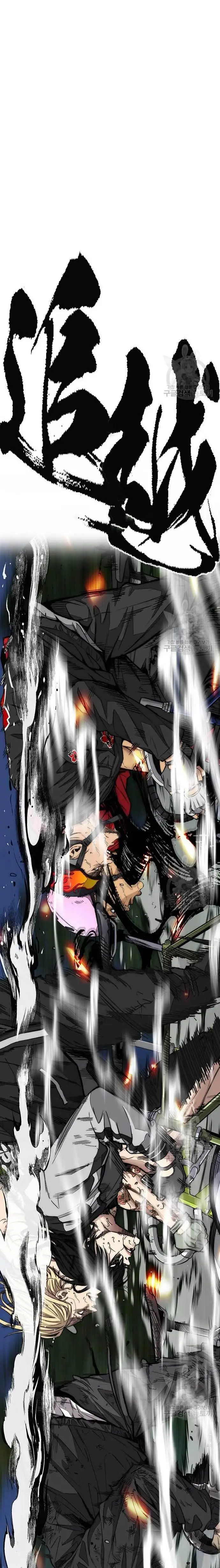 image-komik-wind-breaker-chapter-451-44/54