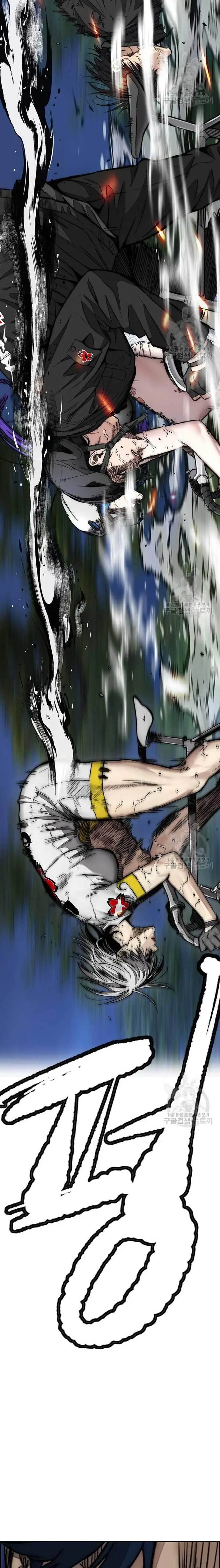 image-komik-wind-breaker-chapter-451-45/54