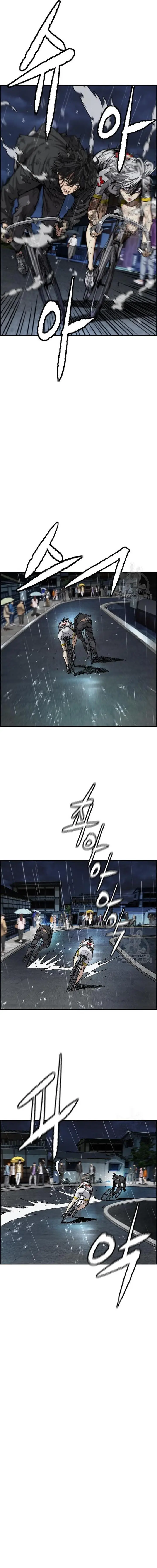 image-komik-wind-breaker-chapter-453-18/47