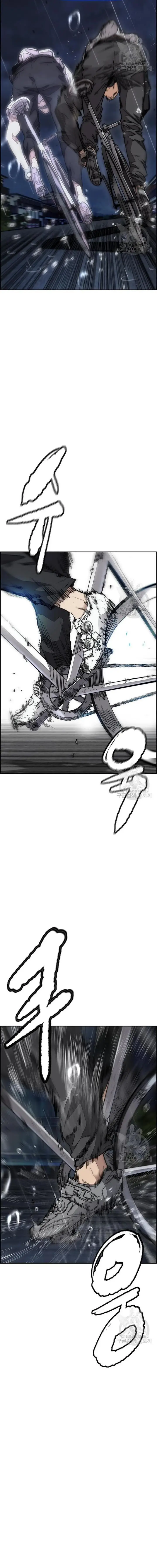 image-komik-wind-breaker-chapter-453-23/47