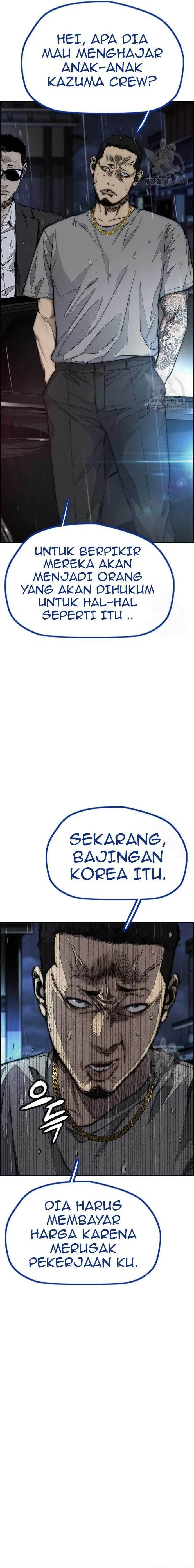 image-komik-wind-breaker-chapter-454-13/49