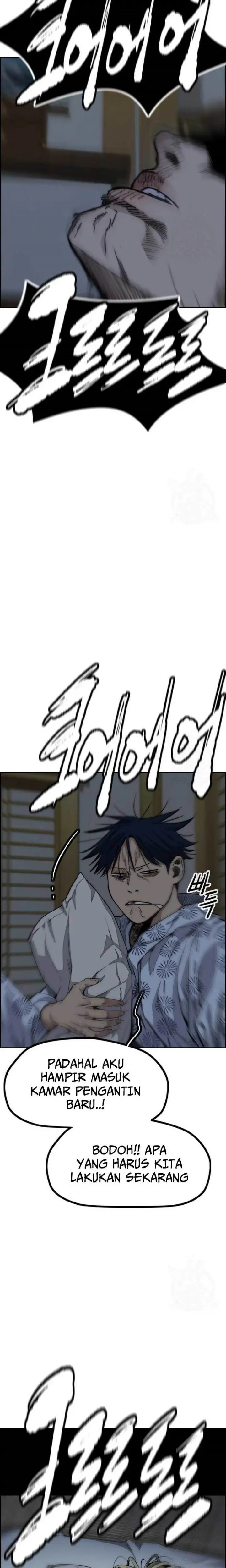 image-komik-wind-breaker-chapter-460-1/37