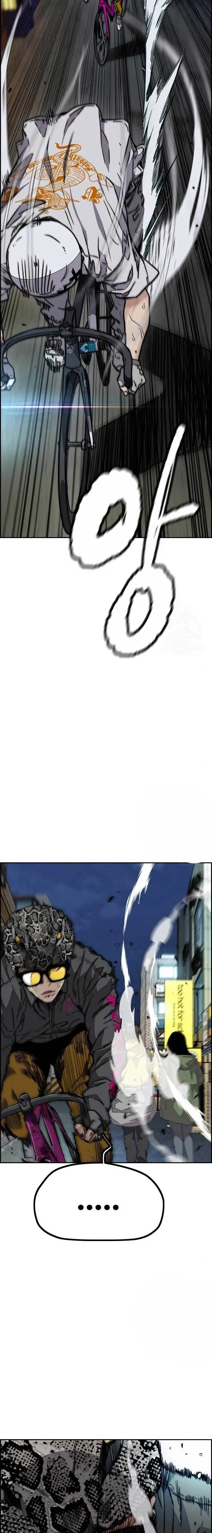 image-komik-wind-breaker-chapter-467-15/48