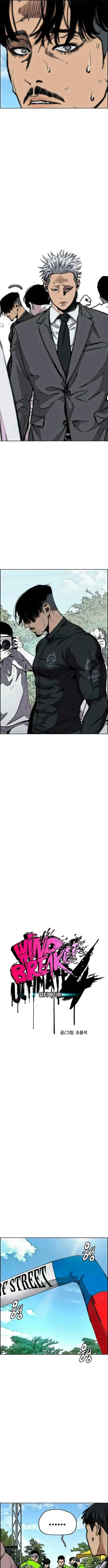 image-komik-wind-breaker-chapter-483-2/33