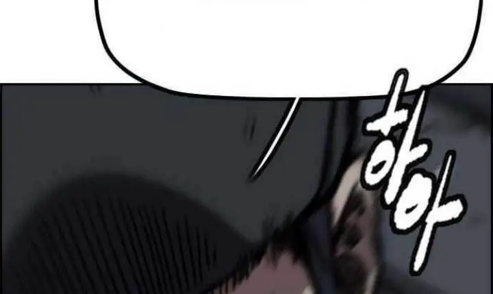 image-komik-wind-breaker-chapter-487-12/40