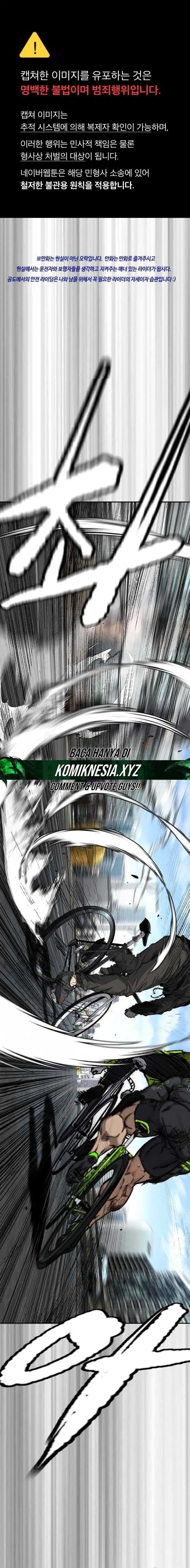 image-komik-wind-breaker-chapter-500-0/33