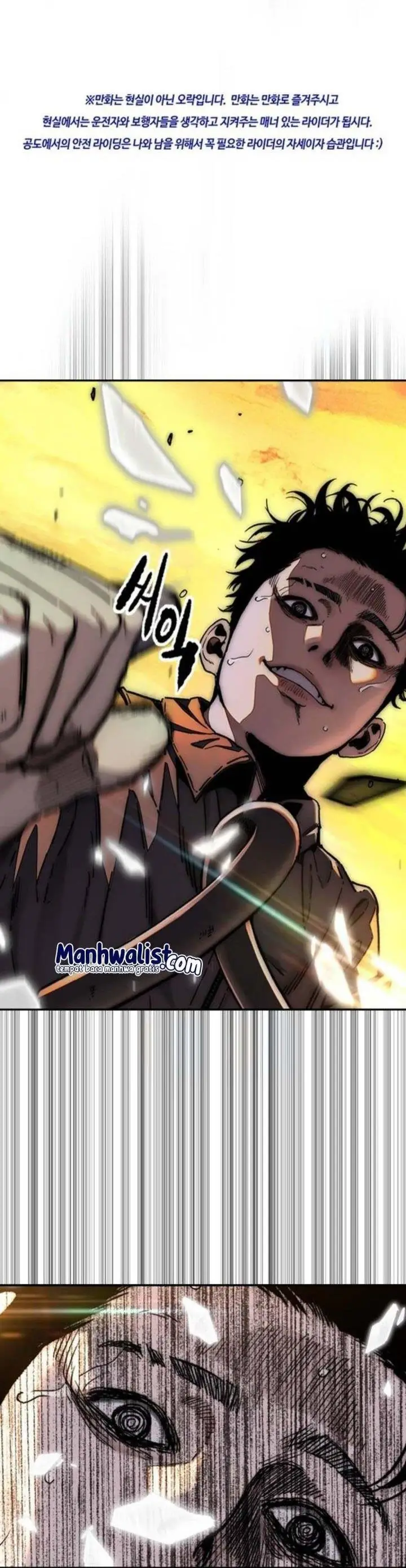 image-komik-wind-breaker-chapter-506-0/58
