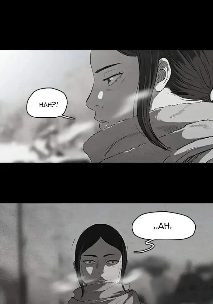 image-komik-wind-breaker-chapter-53-37/58
