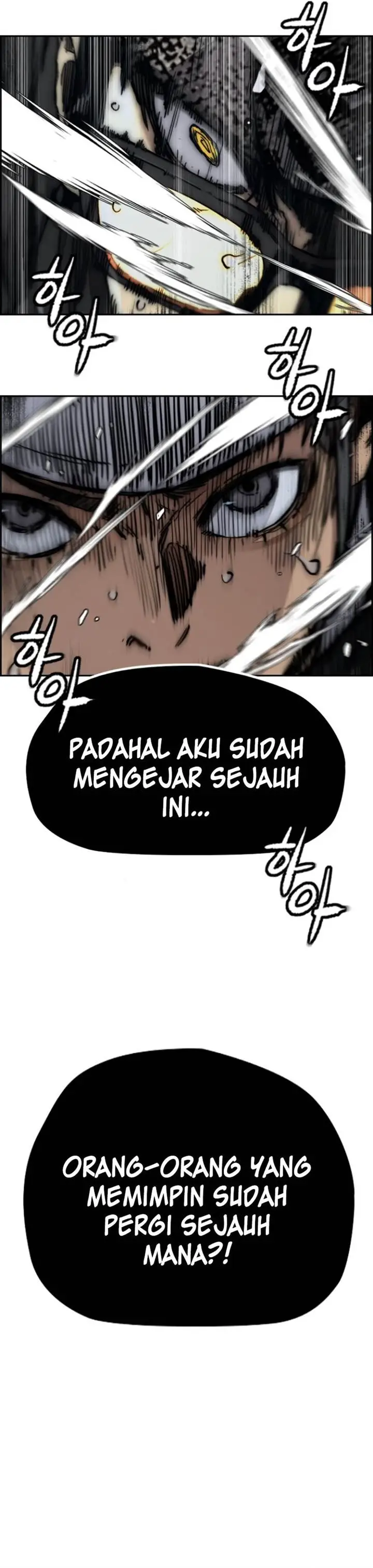 image-komik-wind-breaker-chapter-539-2/49