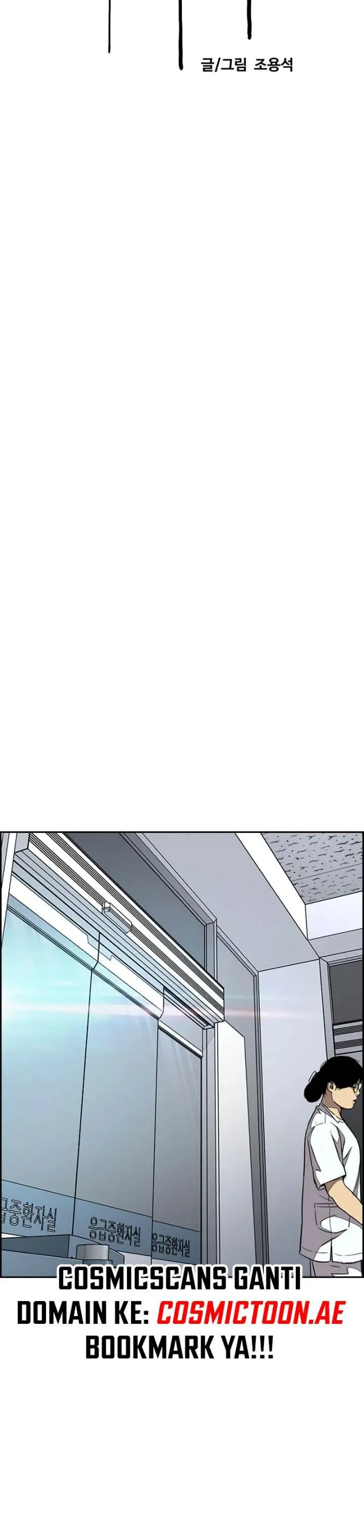 image-komik-wind-breaker-chapter-548-7/26