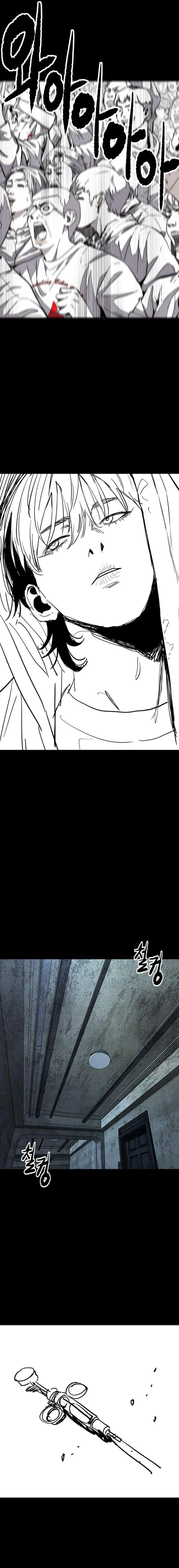 image-komik-wind-breaker-chapter-556-33/35