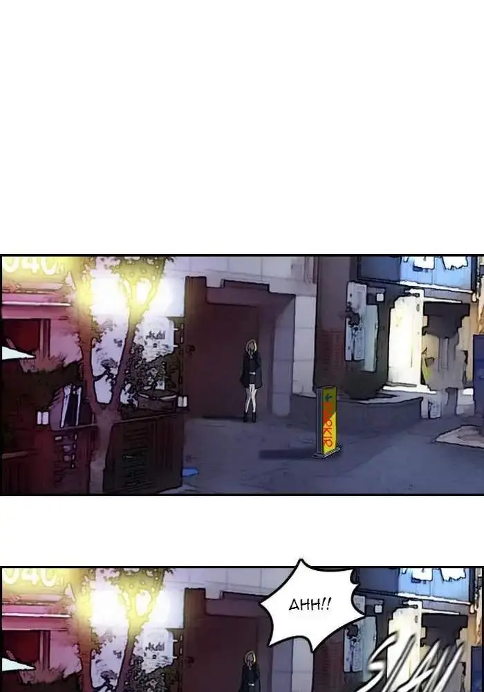 image-komik-wind-breaker-chapter-63-44/64