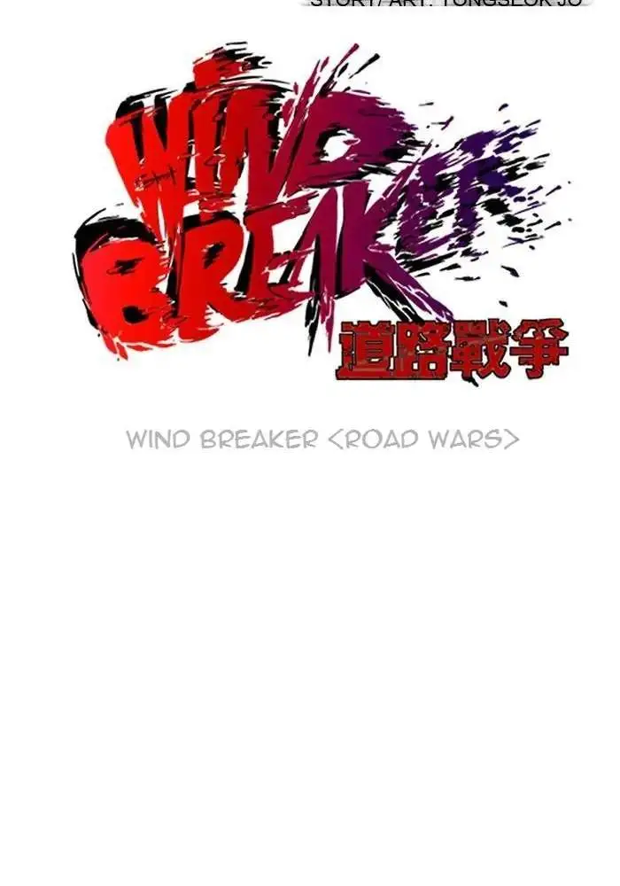 image-komik-wind-breaker-chapter-69-13/54