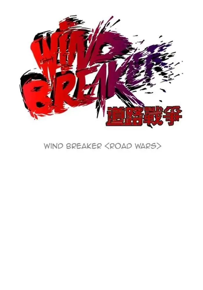 image-komik-wind-breaker-chapter-70-15/54