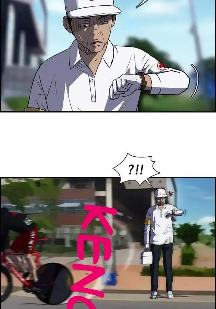 image-komik-wind-breaker-chapter-71-18/75