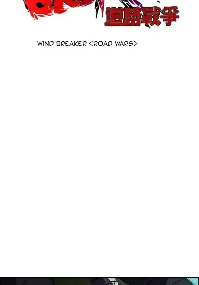 image-komik-wind-breaker-chapter-74-11/63