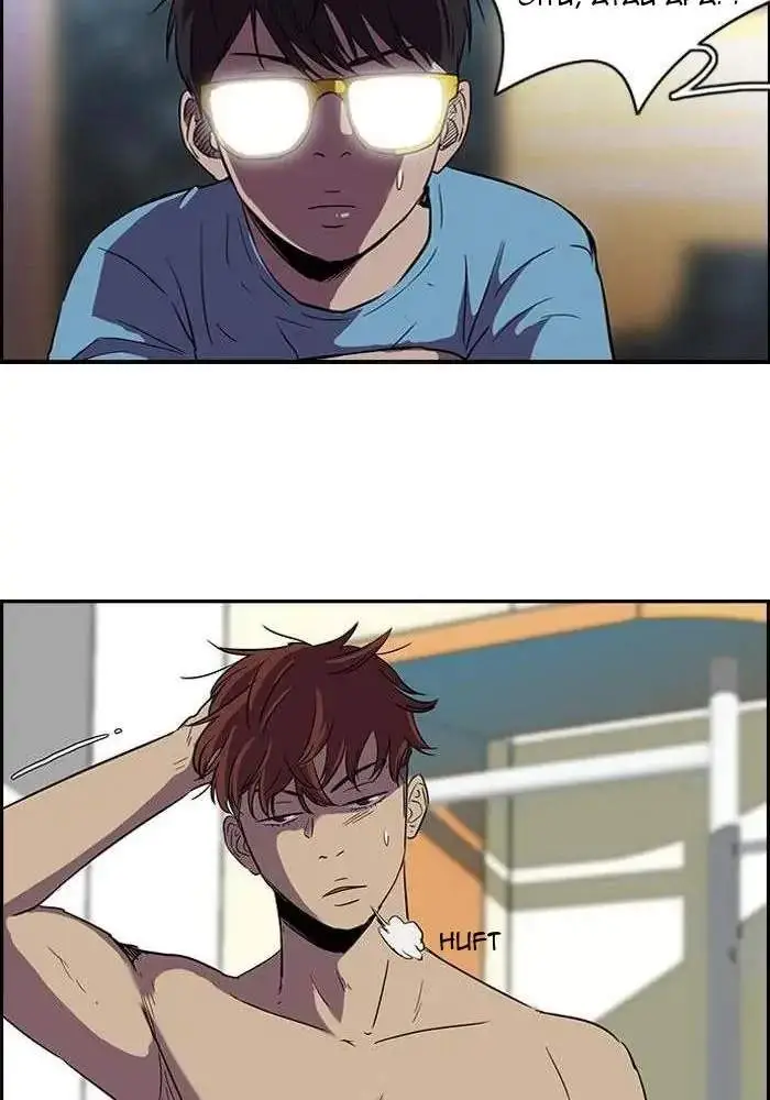 image-komik-wind-breaker-chapter-77-48/59