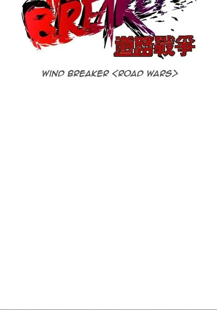 image-komik-wind-breaker-chapter-79-9/59