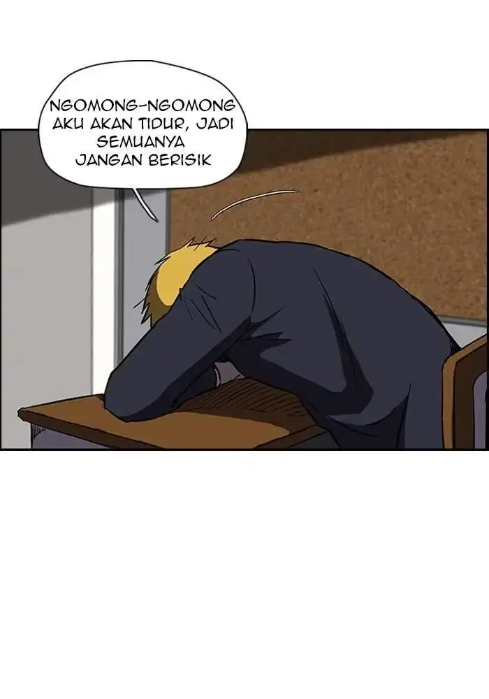 image-komik-wind-breaker-chapter-84-2/49