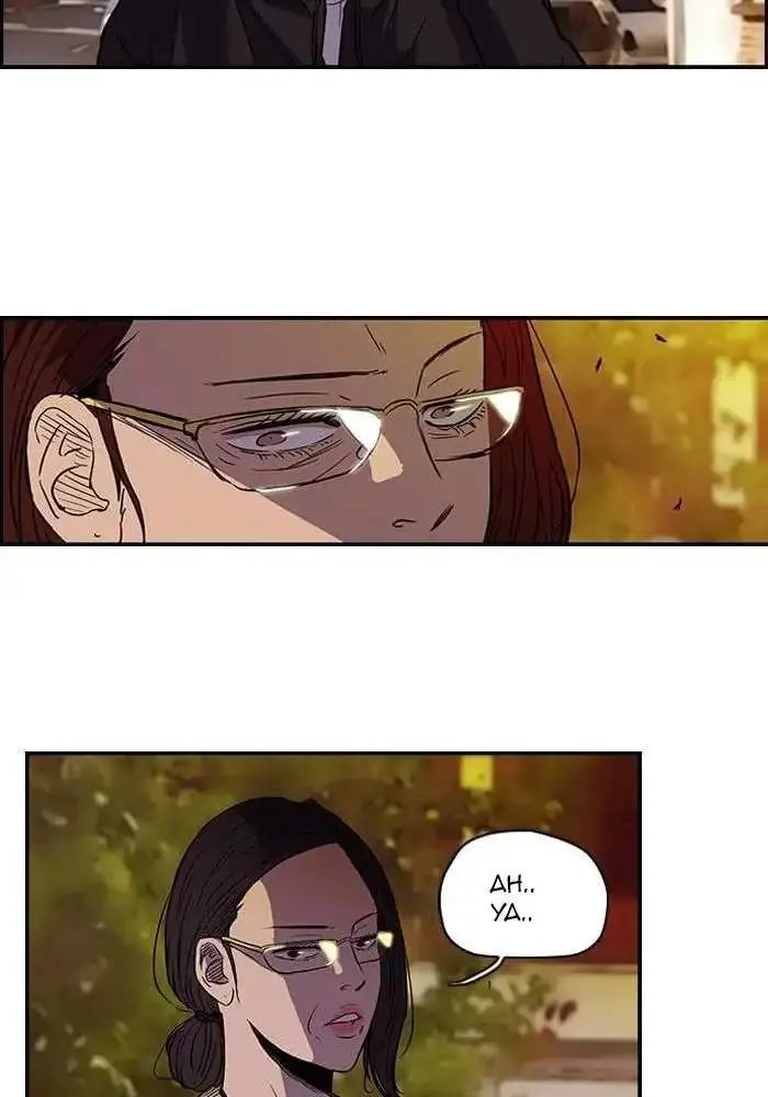 image-komik-wind-breaker-chapter-89-16/57